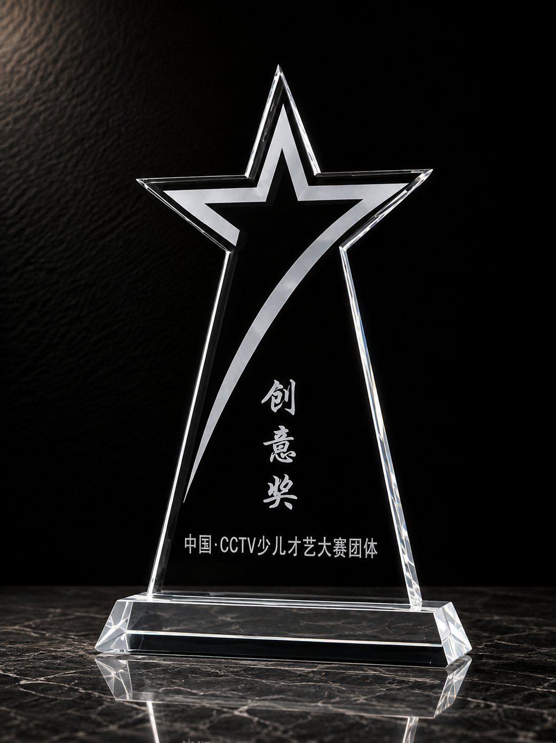 Open Star Crystal Award - custom crystal awards with your logo